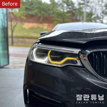 BMW 5시리즈 G30 G바디 엔젤아이 엔젤링 황변수리 잘란튜닝 평택안성이천충북 / 경기 안성