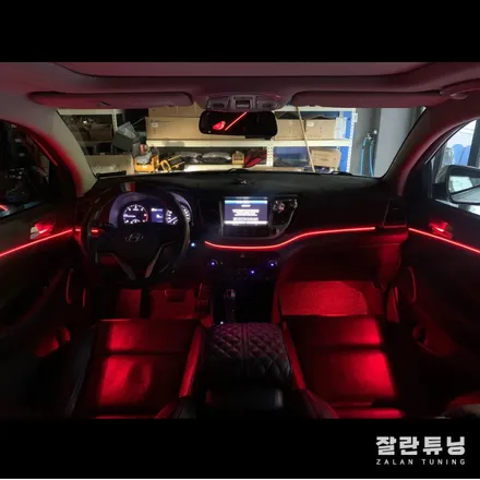 올 뉴 투싼 엠비언트 무드등 실내튜닝으로 온가족이 좋아하는 새로운 분위기!! 평택안성충북 앰비언트 잘란튜닝 / 경기 안성