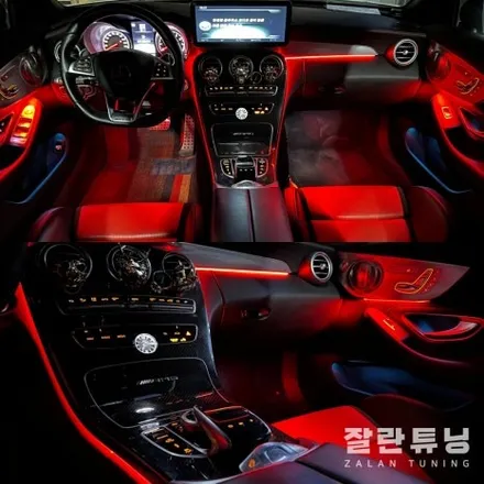 벤츠 W205 C63 AMG 카브리올레 엠비언트 더욱 화려하게 광량업그레이드!! 평택안성 실내무드등 앰비언트튜닝 / 경기 안성
