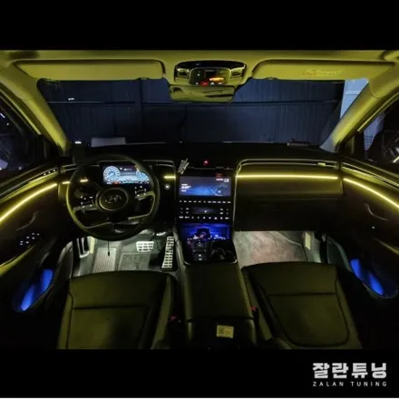 투싼 NX4엠비언트 가성비 최고의 실내튜닝 NX4꾸미기 평택안성 잘란튜닝 / 경기 안성