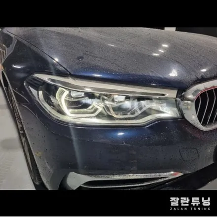 BMW 5시리즈G30 엔젤아이황변 고장수리 평택BMW 주간주행등 황변수리 데이라이트황변 수리미등황변 수리 / 경기 안성