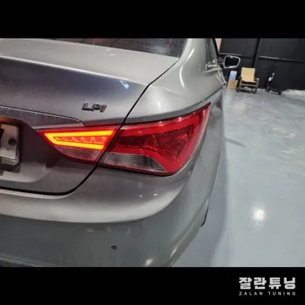 YF쏘나타 더브릴리언트 테일램프 데루등 후미등 점등불량수리 / 경기 안성