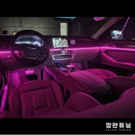 제네시스G80엠비언트 무드등시공 다양한 색상으로 내차만의 개성있는 분위기 평택안성 잘란튜닝 / 경기 안성