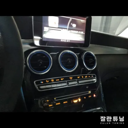 벤츠 GLC클래스 X253 송풍구 엠비언트 불이 꺼져도 이쁜 터빈송풍구로 업그레이드~ / 경기 안성