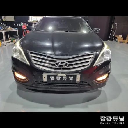 그랜저HG 눈썹미등 아이라인 써클아이 고장 수리 순정과 동일하게 수리가능 / 경기 안성