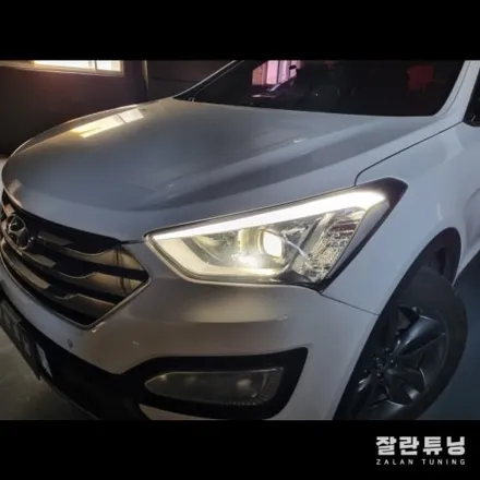 싼타페DM 광도미달로 검사탈락 어떻게 해결할까? / 경기 안성