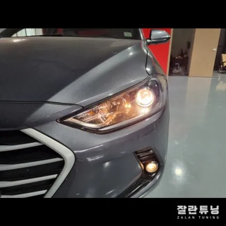 아반떼AD 누런 할로겐전구에서 밝은 백색의 합법인증LED전조등으로 교체 합법인증LED 브라비오 터미네이터 / 경기 안성