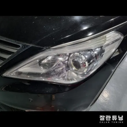 평택안성 그랜저hg라이트 아이라인미등수리 / 경기 안성