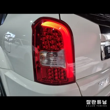 렉스턴W 후미등 점등불량 고장 빛이 약해짐 면발광 LED 수리 / 경기 안성