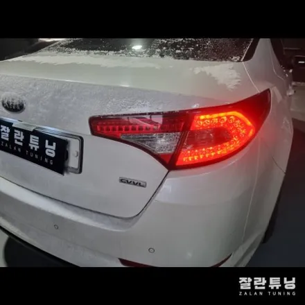 1세대 K5 테일램프 후미등 점등불량 불이 나오다 안나오다하는 깜빡임 해결방안은?? / 경기 안성