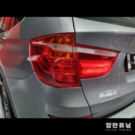 BMW X3 F25 테일램프 후미등 점등불량 수리 / 경기 안성