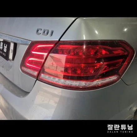 벤츠E클래스 후기형 W212 E220 테일램프 LED 점등불량 후미등 수리 / 경기 안성