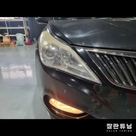 그랜저HG 아이라인 미등 수리 고질적인문제 한번에 해결 / 경기 안성