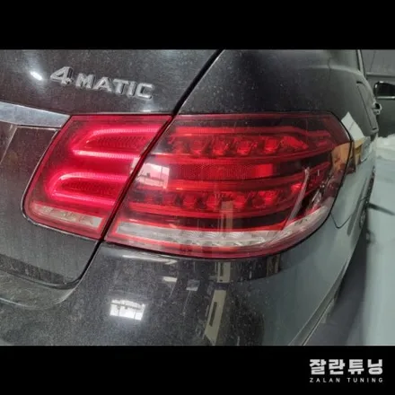 벤츠 E클래스 W212후기형 테일램프 후미등 수리 / 경기 안성