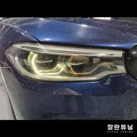 BMW 5시리즈 G30 엔젤아이황변 엔젤아이 변색 엔젤링황변수리 / 경기 안성