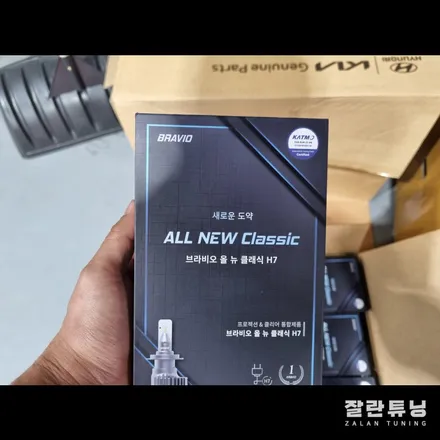 봉고3 브라비오 합법인증LED전조등으로 야간에도 안전운전 / 경기 안성
