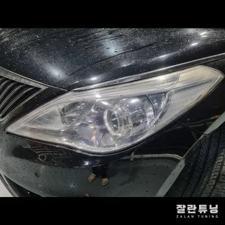 그랜저HG 아이라인 눈썹등 수리 비싼 그랜저HG라이트교체? 수리? 어느게 더 합리적일까요? / 경기 안성