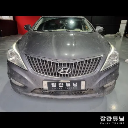그랜저HG 아이라인 눈썹등 미등 고질적인 라이트 고장수리 / 경기 안성
