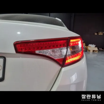 1세대 K5 TF 테일램프 후미등 점등불량 떨림 깜빡임 고장증상 수리 / 경기 안성