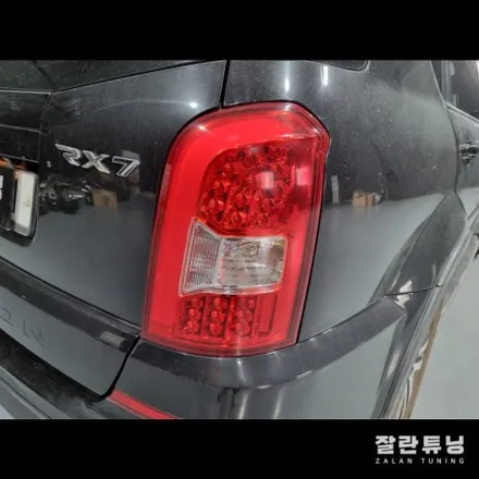 렉스턴w 테일램프 후미등 면발광 led 수리로 더욱 튼튼하게 / 경기 안성