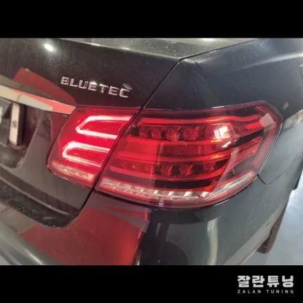 평택 안성 벤츠E클래스 W212후기형 E220테일램프 후미등 수리 / 경기 안성