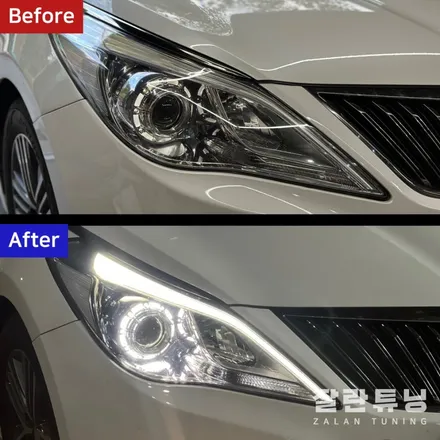 평택안성 그랜저HG 헤드램프 아이라인 미등 점등불량 수리하기 잘란튜닝 충북 음성 충주 제천 / 경기 안성