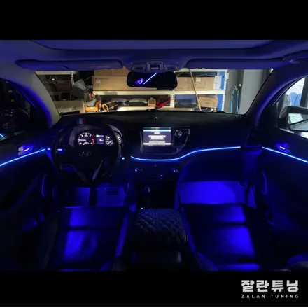 올 뉴 투싼 엠비언트 무드등 실내튜닝으로 온가족이 좋아하는 새로운 분위기!! 평택안성충북 앰비언트 잘란튜닝 / 경기 안성