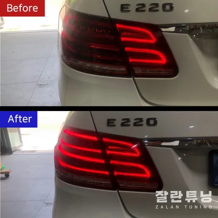 벤츠 E클래스W212 후미등 브레이크등 제동등 미점등 희미해짐 불량 수리 평택안성이천충북 / 경기 안성