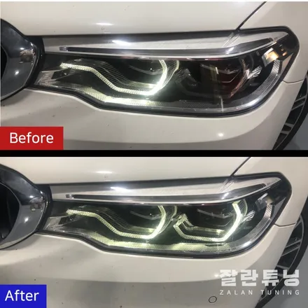 BMW G30 5시리즈 G바디 엔젤아이 엔젤링 황변 변색 주간주행등 미등 황변은 잘란튜닝에서! 경기도 평택 안성 이천 충북 음성 청주 충주 제천 / 경기 안성