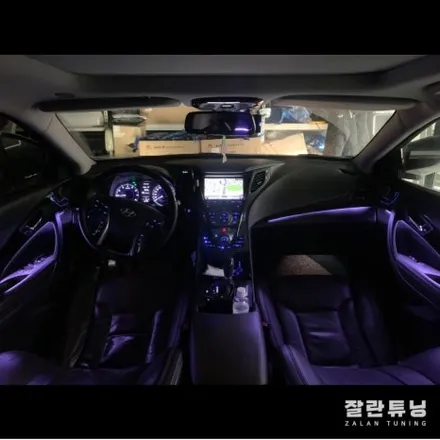 평택 안성 이천 그랜저HG 가성비튜닝 엠비언트 시공은 잘란튜닝 / 경기 안성