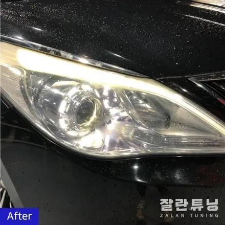 평택안성 그랜저HG 라이트수리 그랜저HG아이라인수리 그랜저HG미등수리 / 경기 안성