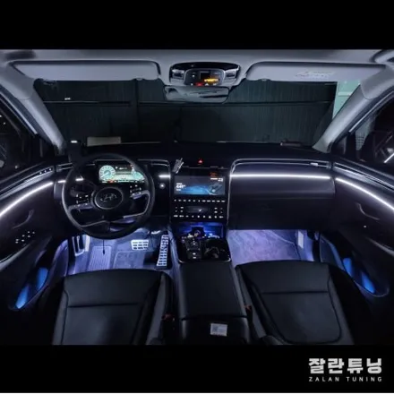 투싼 NX4엠비언트 가성비 최고의 실내튜닝 NX4꾸미기 평택안성 잘란튜닝 / 경기 안성