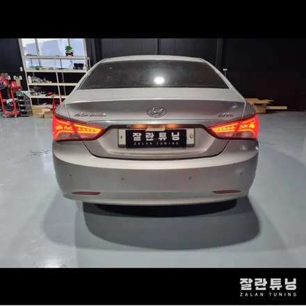 평택 안성 YF쏘나타 브릴리언트 후미등 테일램프 수리 / 경기 안성
