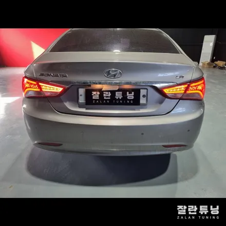YF쏘나타 더브릴리언트 테일램프 데루등 후미등 점등불량수리 / 경기 안성