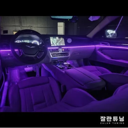제네시스G80엠비언트 무드등시공 다양한 색상으로 내차만의 개성있는 분위기 평택안성 잘란튜닝 / 경기 안성