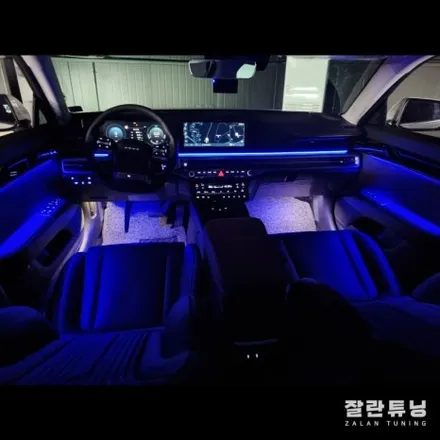 디올뉴그랜저GN7 엠비언트!! 순정과 똑같은 디자인에 더욱 화려하고 특별한 무드등 평택안성 잘란튜닝 / 경기 안성