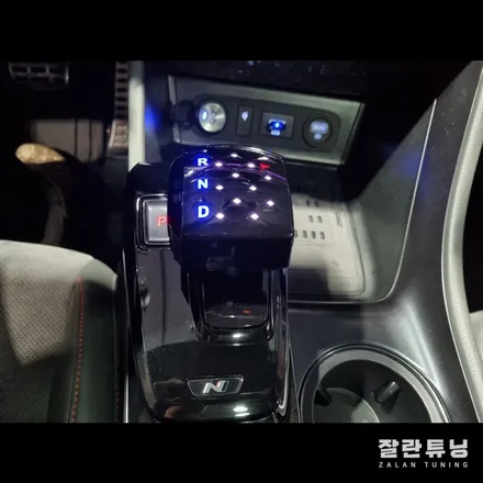 쏘나타 DN8 불편한 버튼기어에서 상상온 바로고 기어봉으로 / 경기 안성