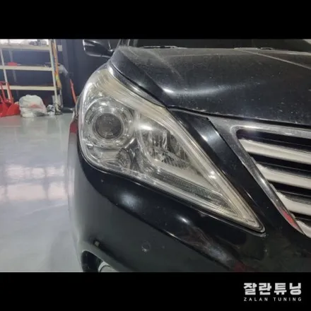 평택안성 그랜저HG 아이라인 미등 라이트수리 / 경기 안성