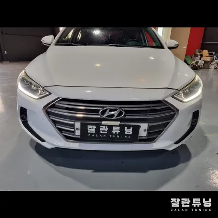 평택안성 아반떼AD 주간주행등 데이라이트미등 라이트 점등불량 수리 / 경기 안성