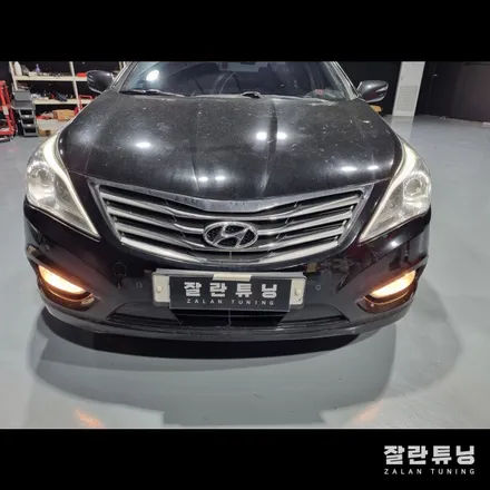 평택안성 그랜저hg라이트 아이라인미등수리 / 경기 안성