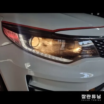 2세대 K5 JK 누런색 전조등에서 밝은 백색 합법인증LED로 교체 브라비오 올 뉴 클래식 / 경기 안성