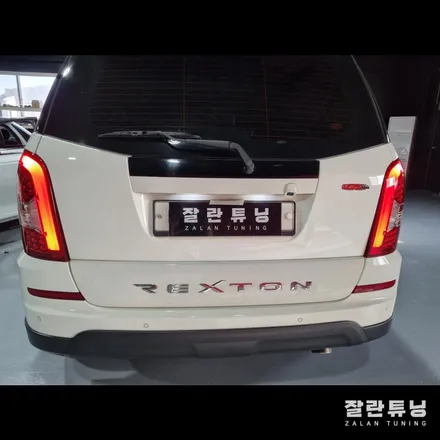 렉스턴W 후미등 점등불량 고장 빛이 약해짐 면발광 LED 수리 / 경기 안성