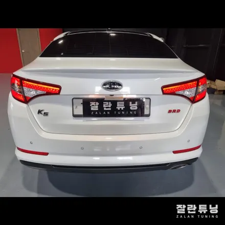 K5 1세대 테일램프 후미등 수리 트렁크에 달려있는 테일램프 깜빡거림 미점등 고민없이 한번에 수리하기 / 경기 안성