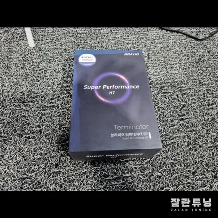 YF쏘나타 브라비오 합법인증LED 전조등 교체 브라비오 터미네이터SP / 경기 안성