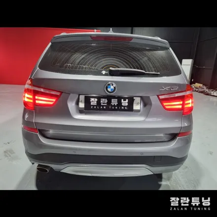 BMW X3 F25 테일램프 후미등 점등불량 수리 / 경기 안성