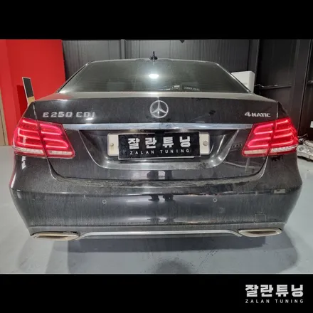 벤츠 E클래스 W212후기형 테일램프 후미등 수리 / 경기 안성