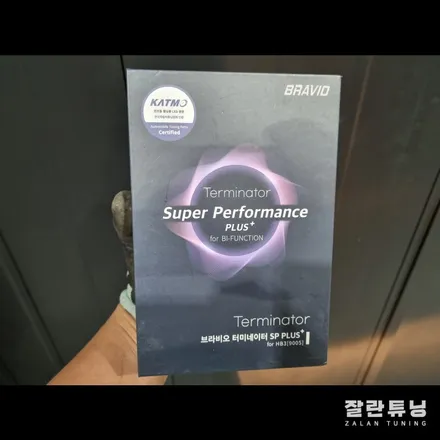그랜저IG 시인성 좋은 브라비오 합법인증LED 라이트로 야간 운전도 안전하게 / 경기 안성