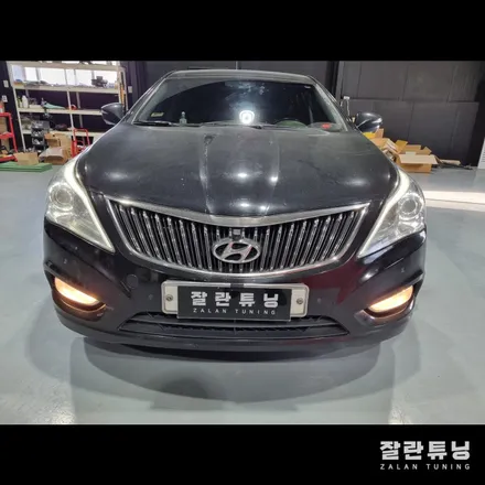 그랜저HG 라이트 아이라인이 안나온다면?? 아이라인 점등불량 수리 후기 / 경기 안성