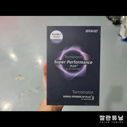 올뉴K3 브라비오 합법인증LED전조등 교체 브라비오 터미네이터 / 경기 안성