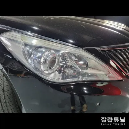 그랜저HG 아이라인 눈썹등 미등 LED 수리 / 경기 안성